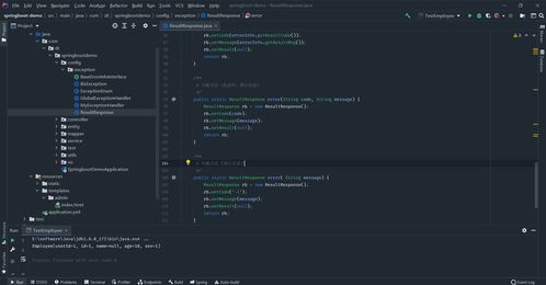 企業開發得力助手 強烈推薦的IDEA必備插件，大幅提升軟件開發效率