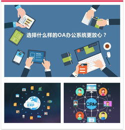 企業軟件開發 選擇理想軟件管理公司的關鍵要素