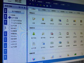 工業(yè)用軟件開發(fā)的關(guān)鍵應(yīng)用與趨勢